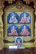 Shri Guru Parampara